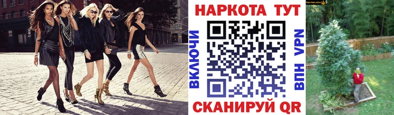 Купить наркоту Оса СОЛЬ Марихуана МЕФ Бутират Гашиш