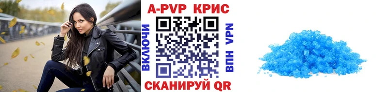 мега онион  Оса  А ПВП СК КРИС 