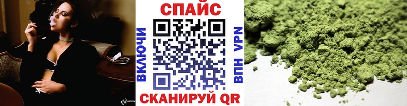 мега ТОР  Оса  БУТИРАТ оксибутират 
