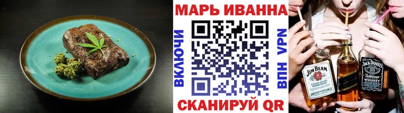 Canna-Cookies конопля  Оса 