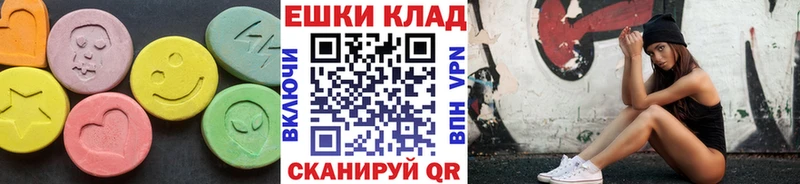Ecstasy круглые Оса