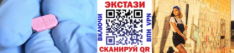 Экстази XTC Оса