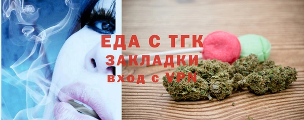 тгк Лихославль