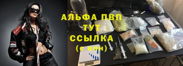 кокаин перу Магас