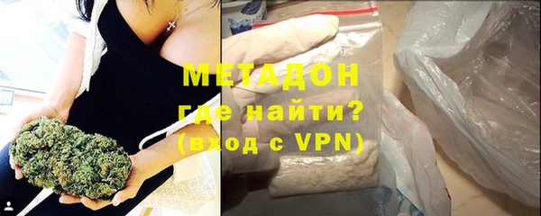 меф Магадан
