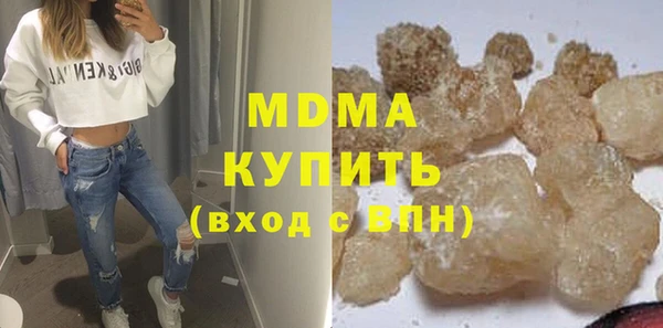 кокаин перу Магас
