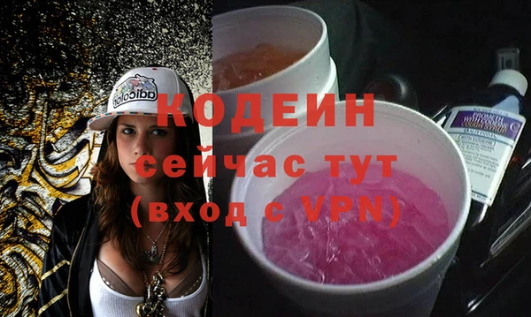 мяу мяу мука Лиски