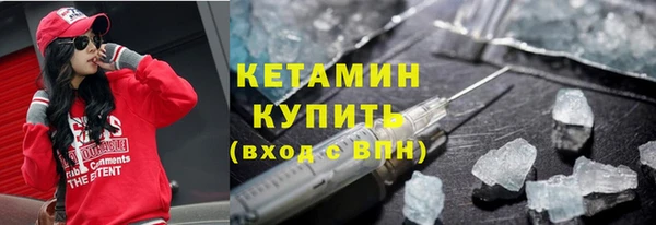 ECSTASY Крымск