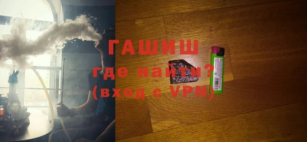 тгк Лихославль