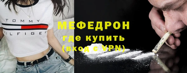 мяу мяу мука Лиски
