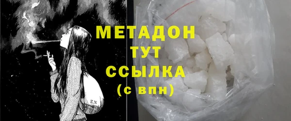 кокаин перу Магас