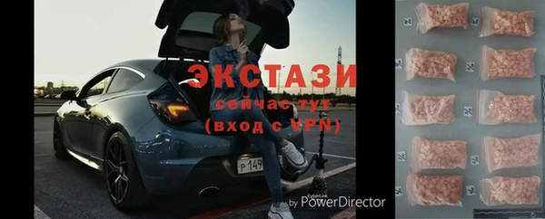 МДМА Майский