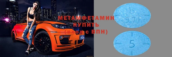 бутират Липки