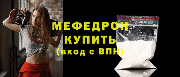 мяу мяу мука Лиски