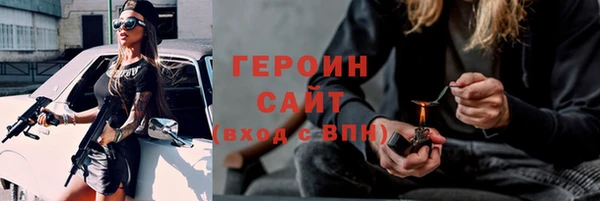 меф Магадан