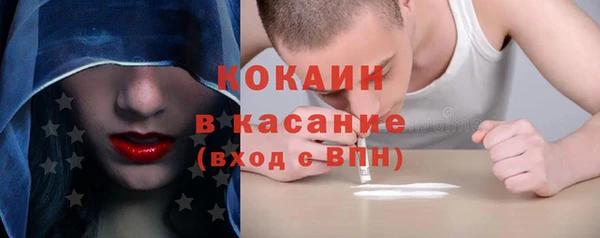тгк Лихославль