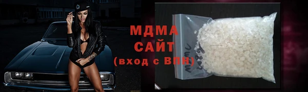МДМА Майский