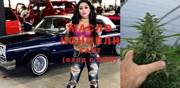 тгк Лихославль
