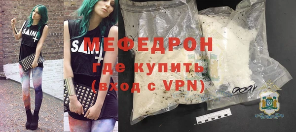 меф Магадан
