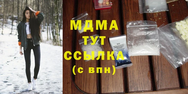 меф Магадан