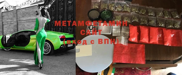 бутират Липки