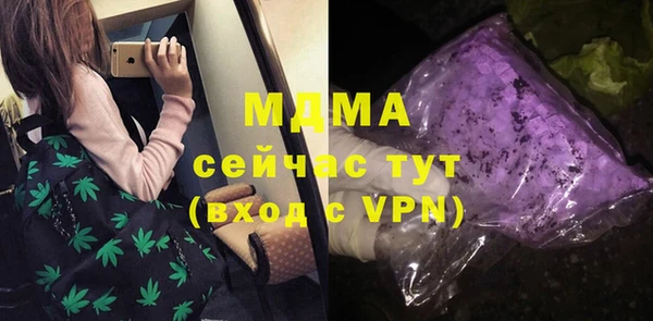 кокаин перу Магас