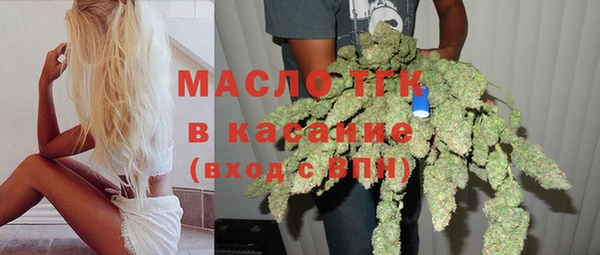 мефедрон мука Сосновка
