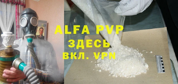бутират Липки