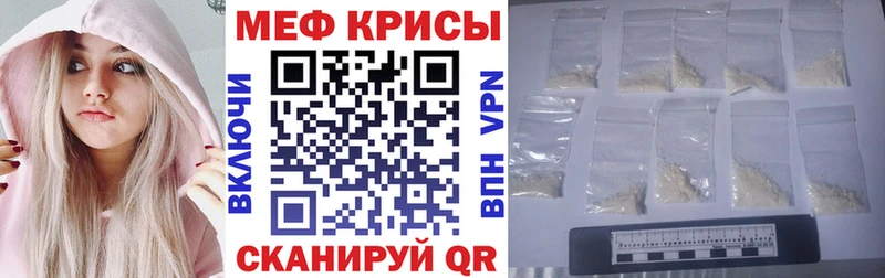 продажа наркотиков  Оса  Меф мяу мяу 
