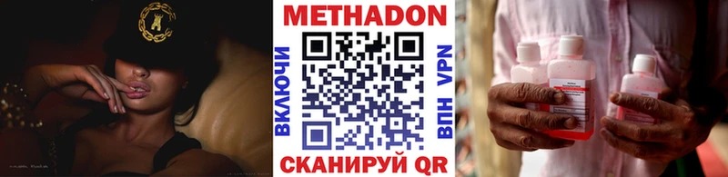 как найти закладки  Оса  МЕТАДОН methadone 