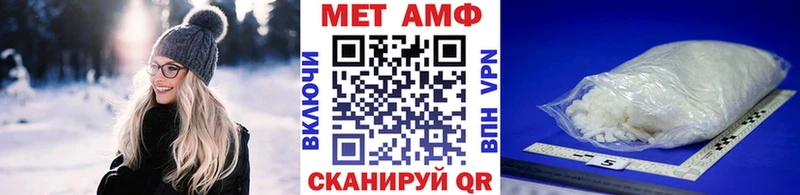 сколько стоит  Оса  mega   МЕТАМФЕТАМИН Methamphetamine 
