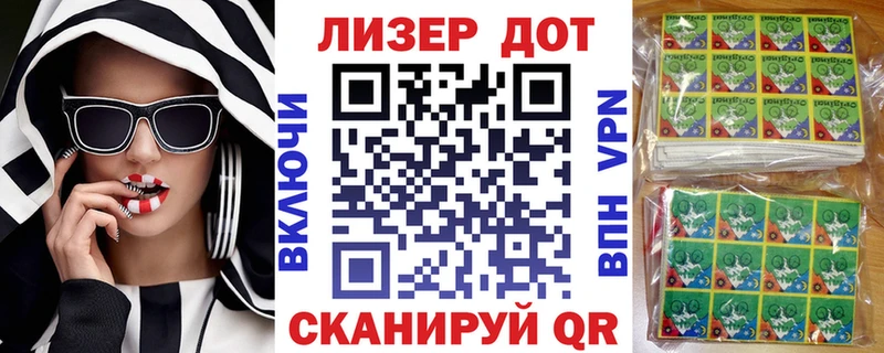 Марки NBOMe 1,8мг  Оса 