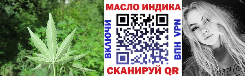 ТГК Wax  Оса 